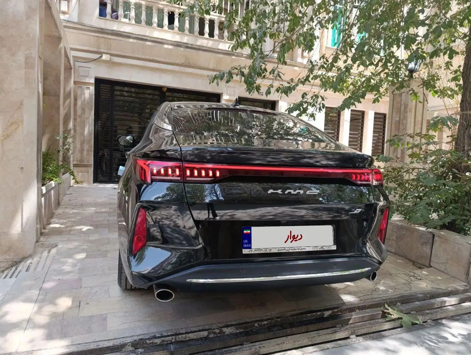 کی ام سی J7 اتوماتیک - 1403