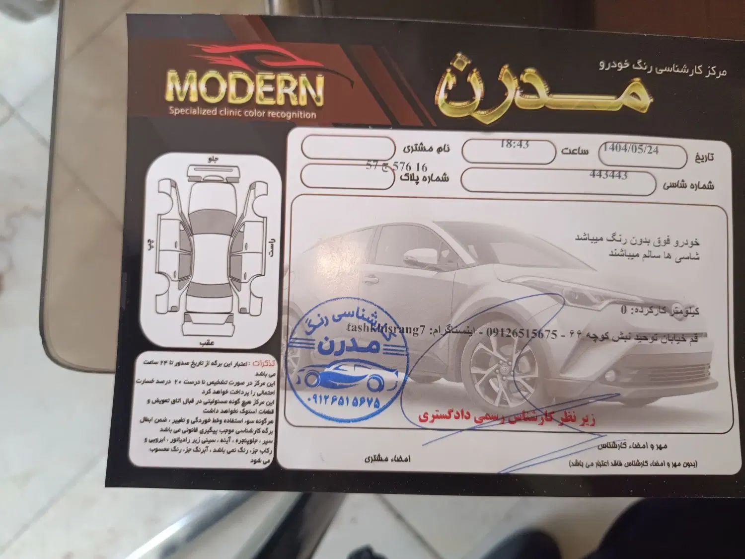 کوییک GX L دنده ای - 1403