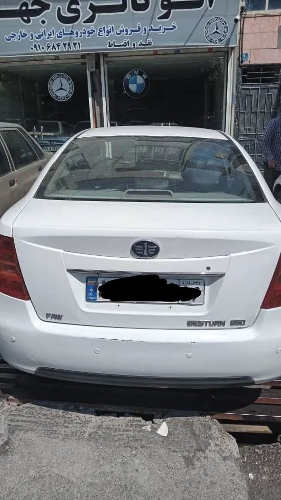 بسترن B50 اتوماتیک - 1392