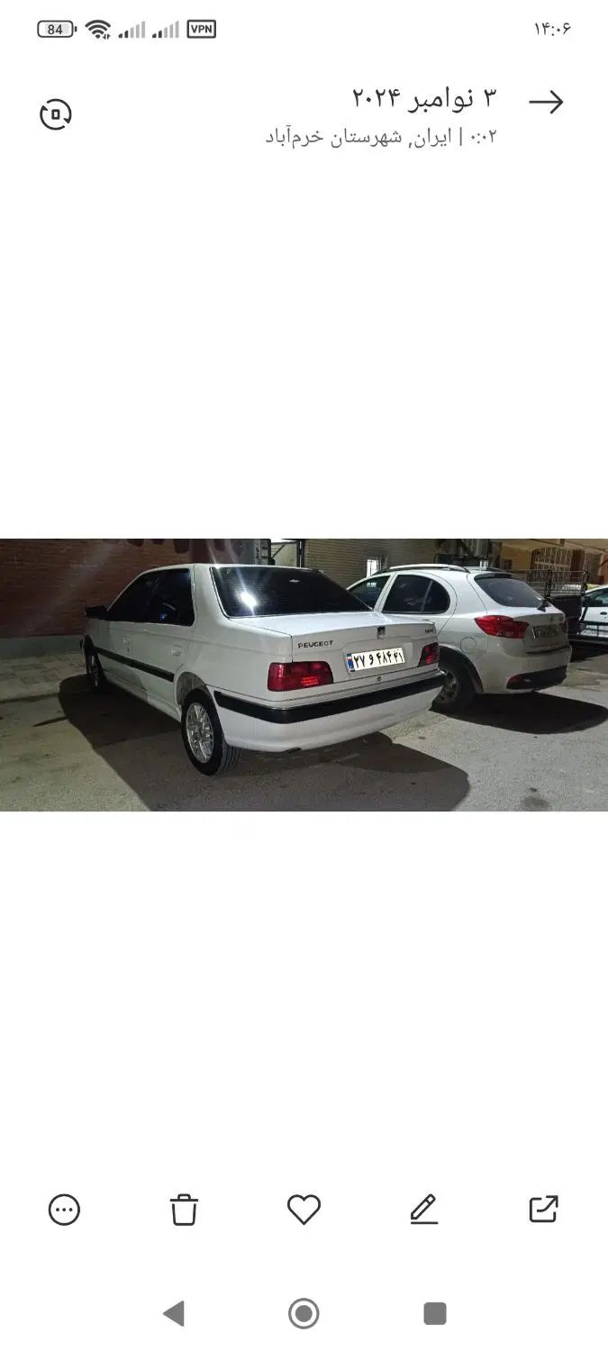 پژو پارس سال - 1399