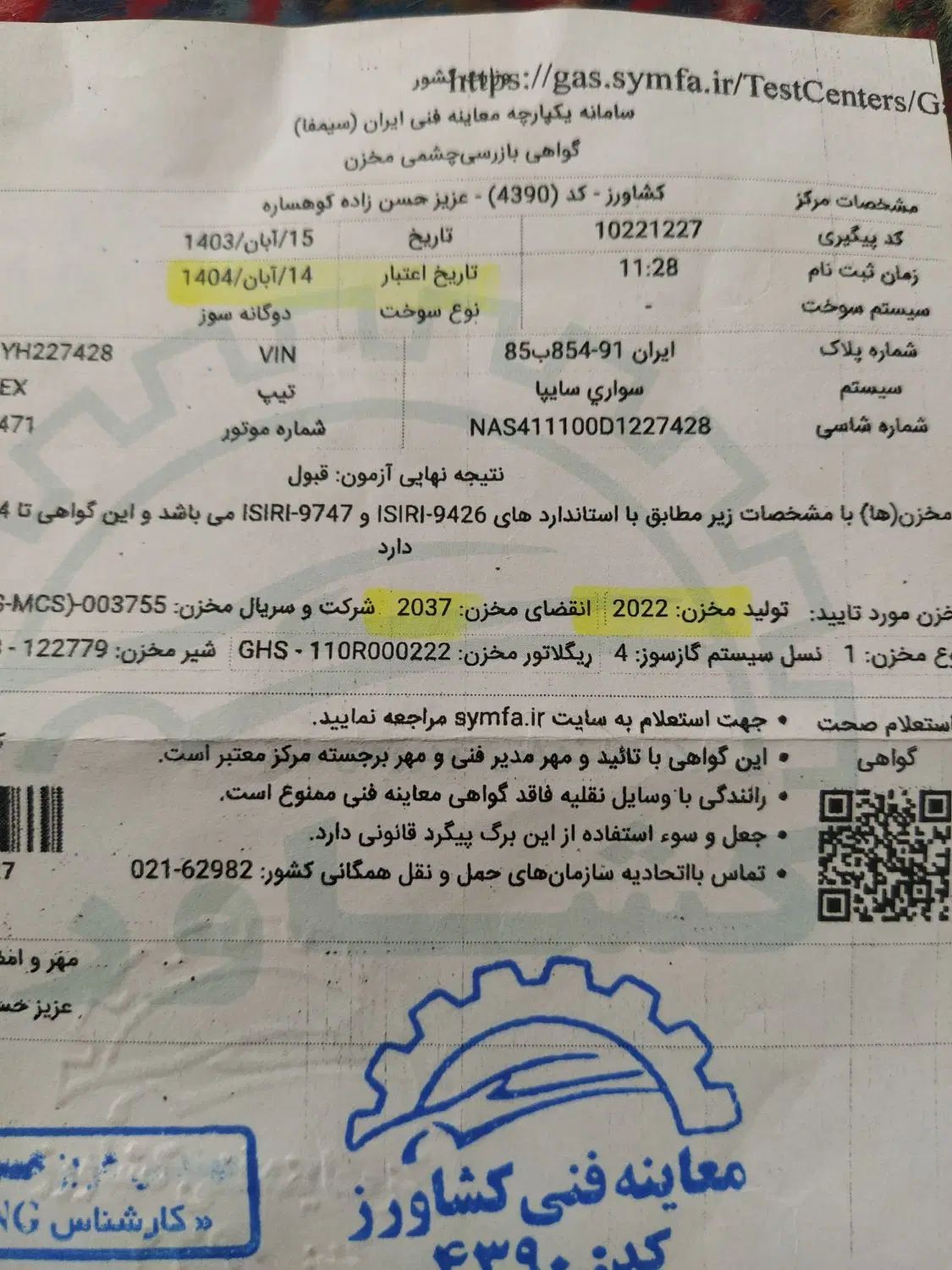 پراید صبا بنزینی - 1390