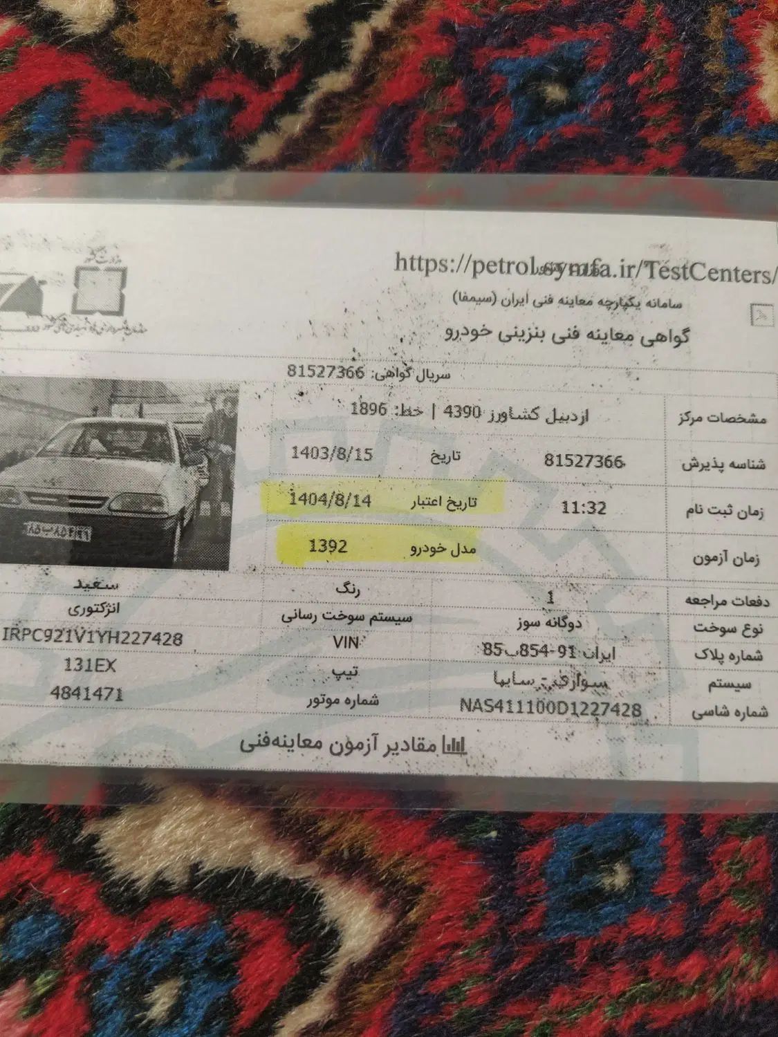 پراید صبا بنزینی - 1390