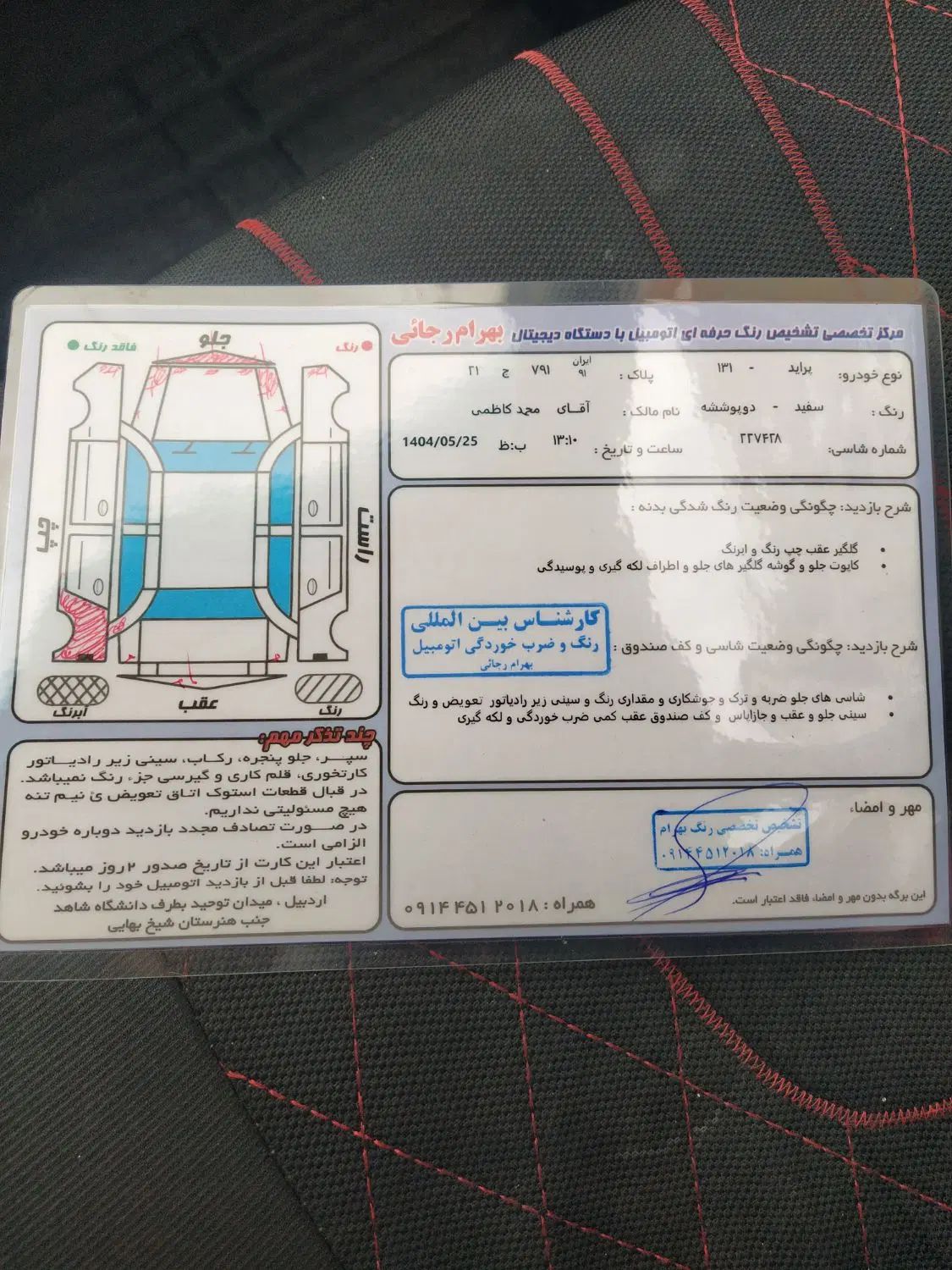 پراید صبا بنزینی - 1390