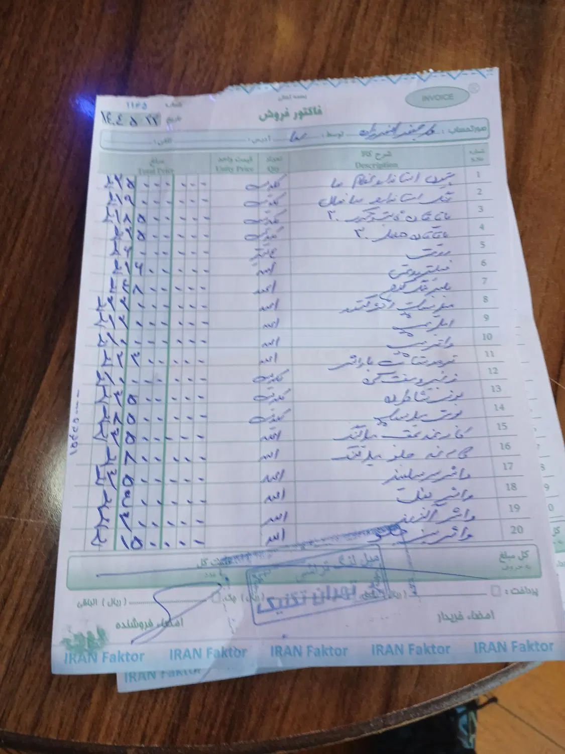 پژو روآ دوگانه سوز - 1385