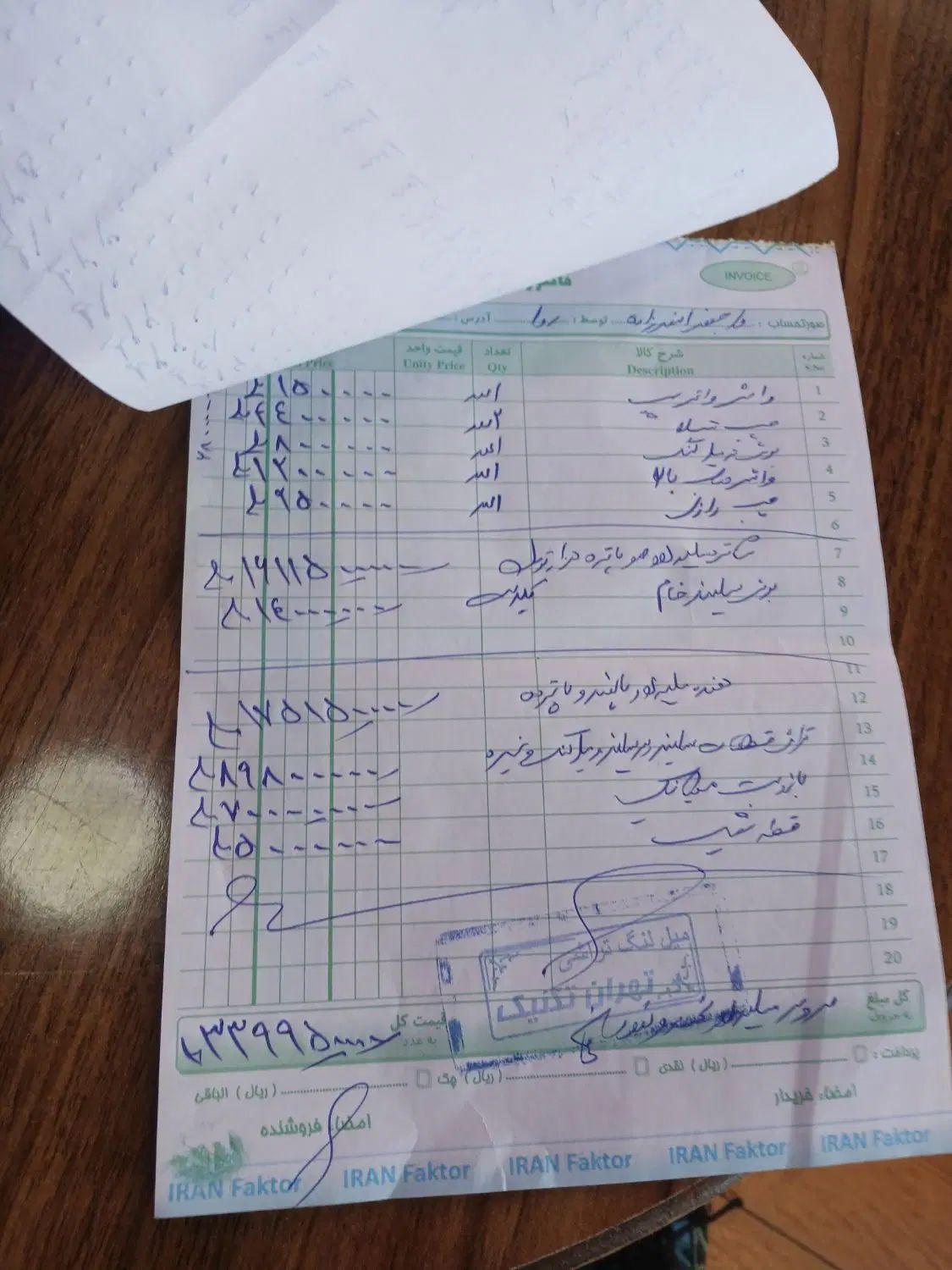 پژو روآ دوگانه سوز - 1385