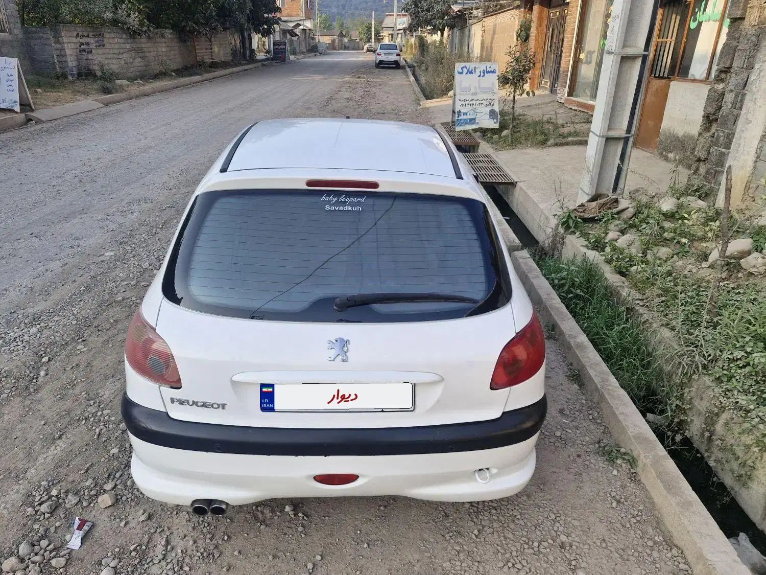 پژو 206 تیپ 5 - 1397