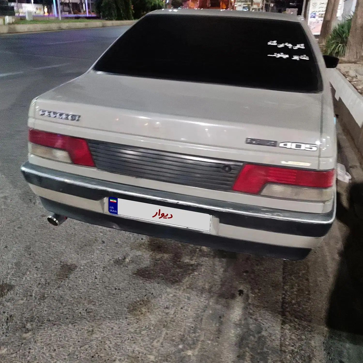 پژو آردی RDI - 1382