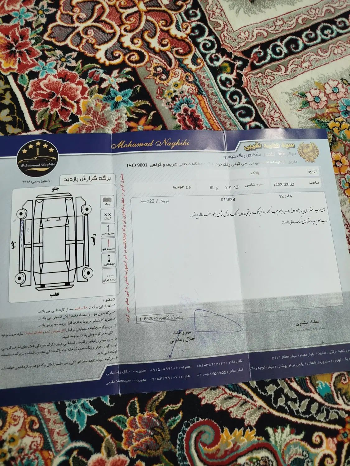 ام وی ام X22 دنده ای اسپرت لاکچری - 1402