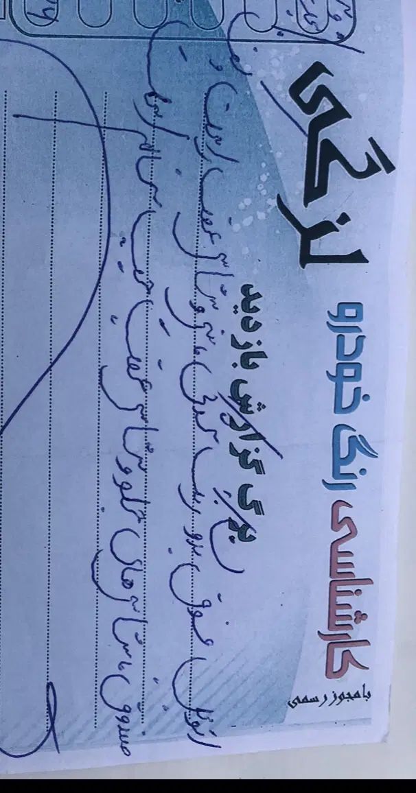 پژو پارس دوگانه سوز - 1400