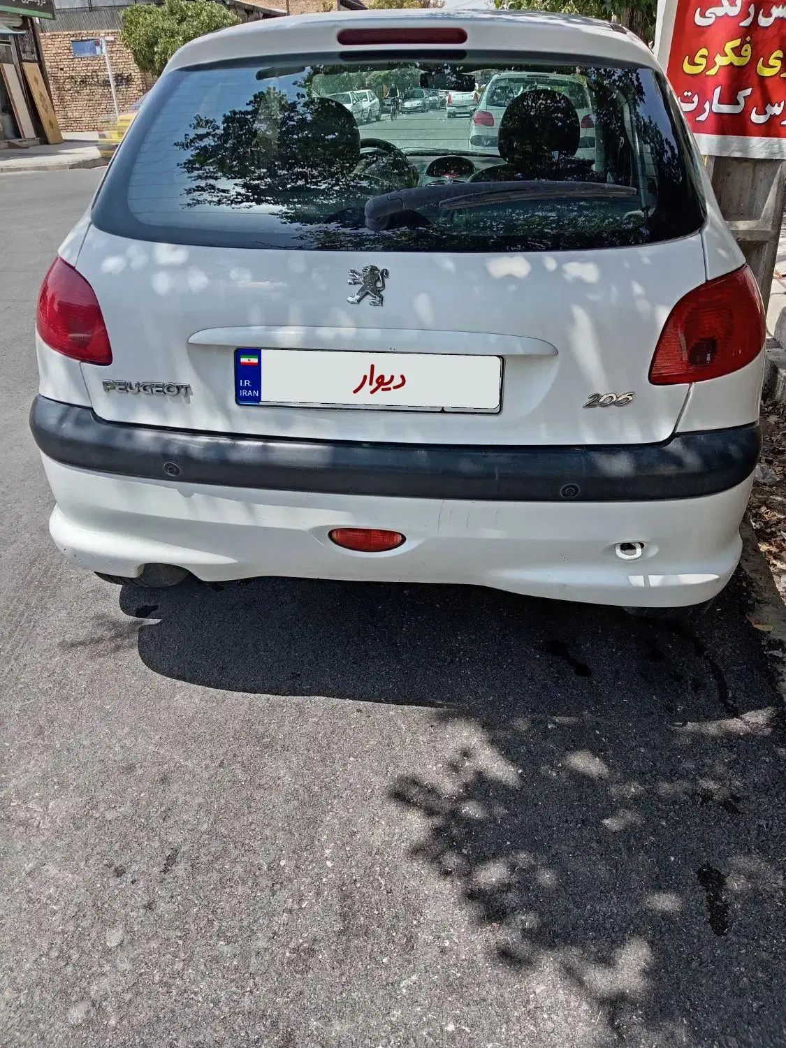 پژو 206 تیپ 2 - 1396