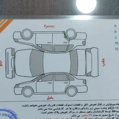 پراید 131 SL - 1392