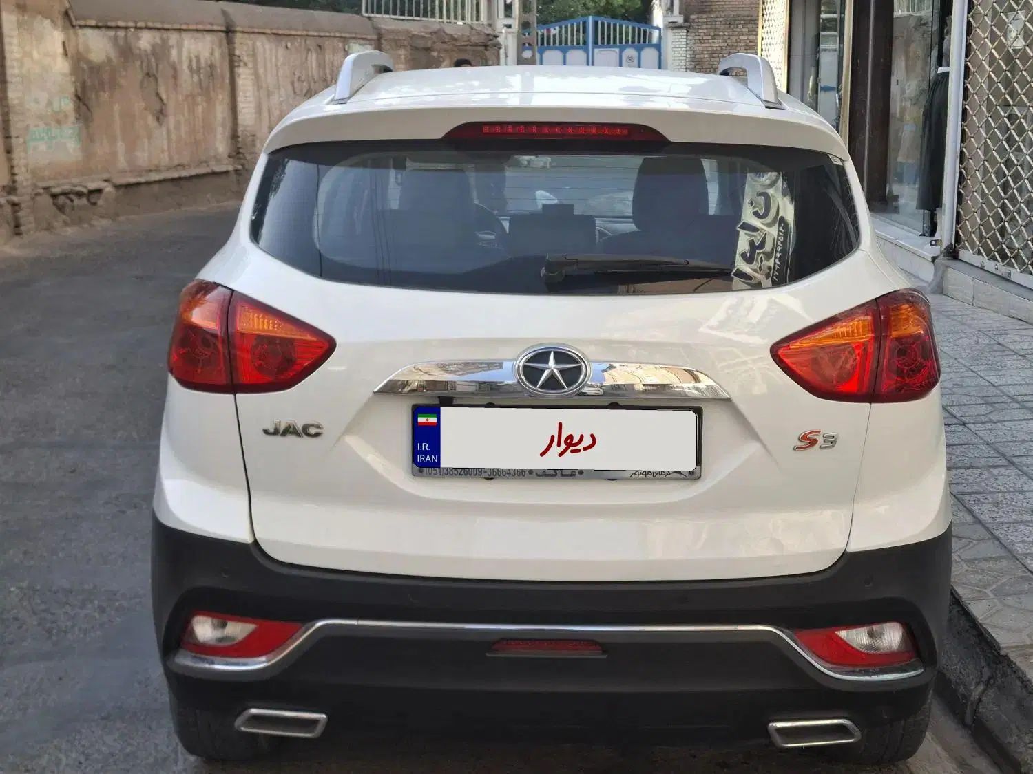 جک S3 اتوماتیک - 1400