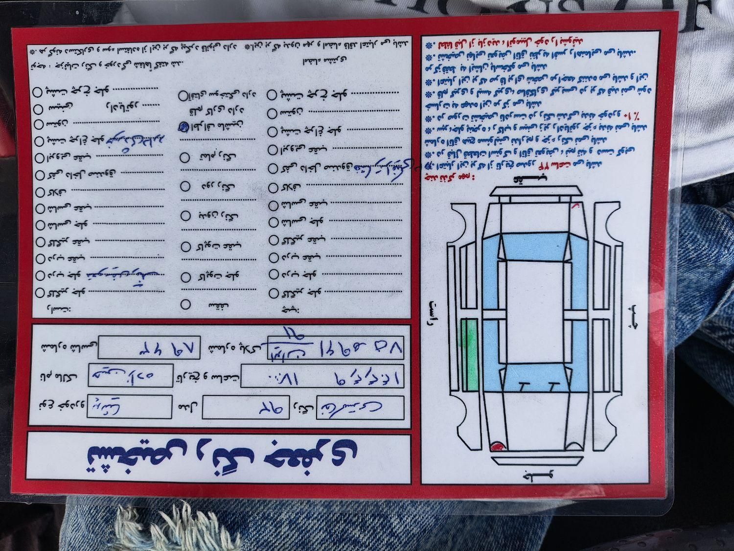 پژو پارس سال - 1392