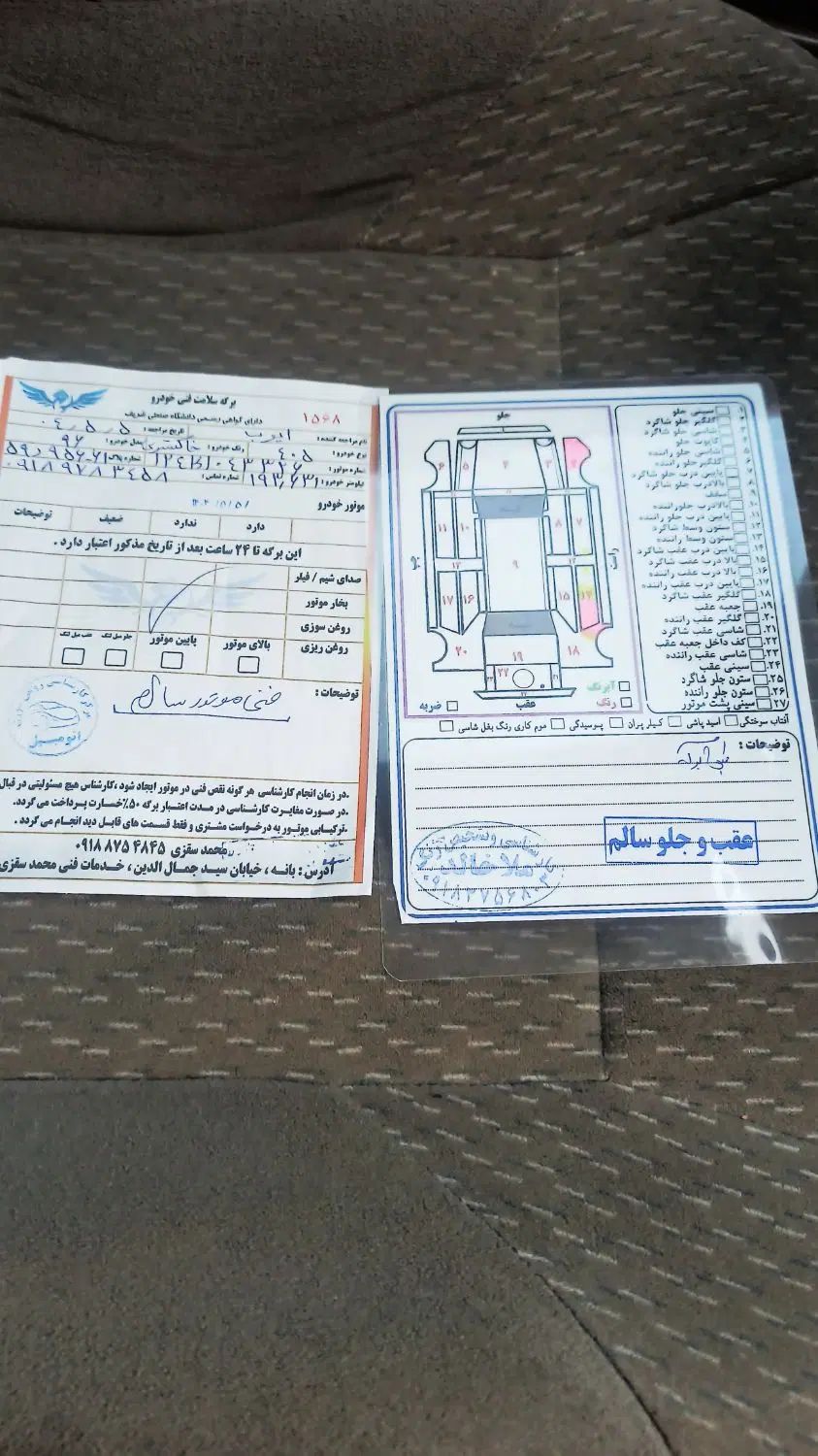 پژو 405 GLX - دوگانه سوز - 1396