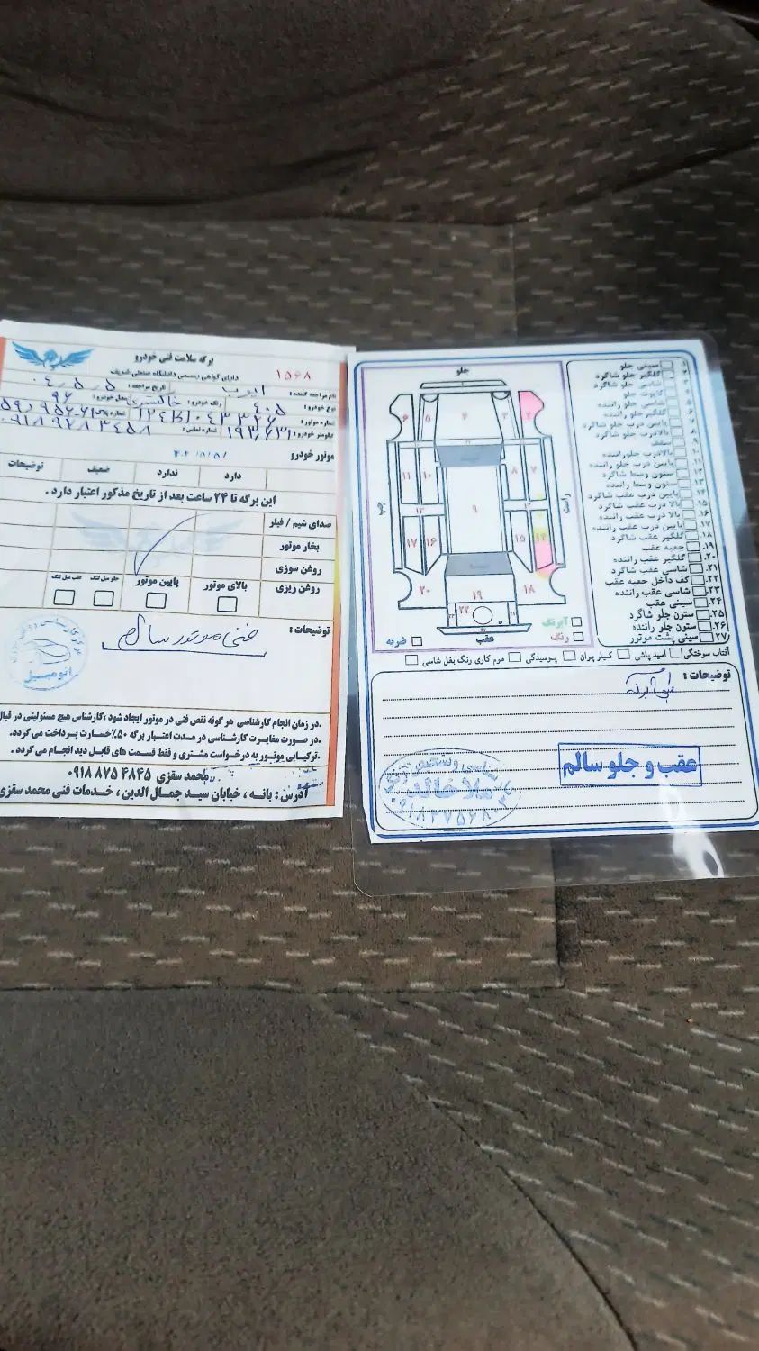 پژو 405 GLX - دوگانه سوز - 1396