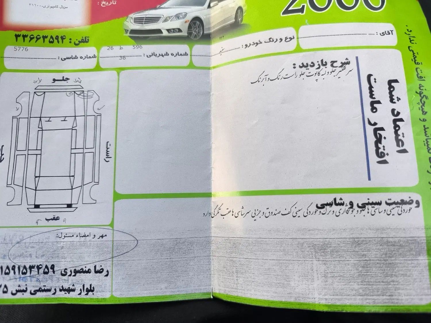 پراید 132 SL دوگانه‌سوز - 1390