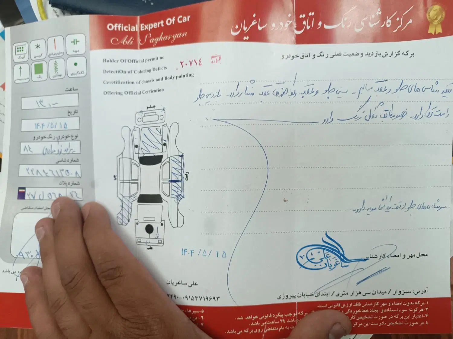 پراید صبا بنزینی - 1384