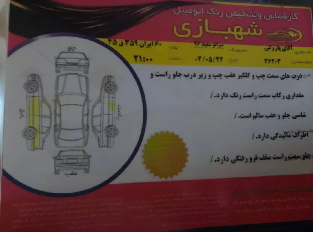 کیا سراتو 2.0 لیتر اتوماتیک GT لاین - 2017