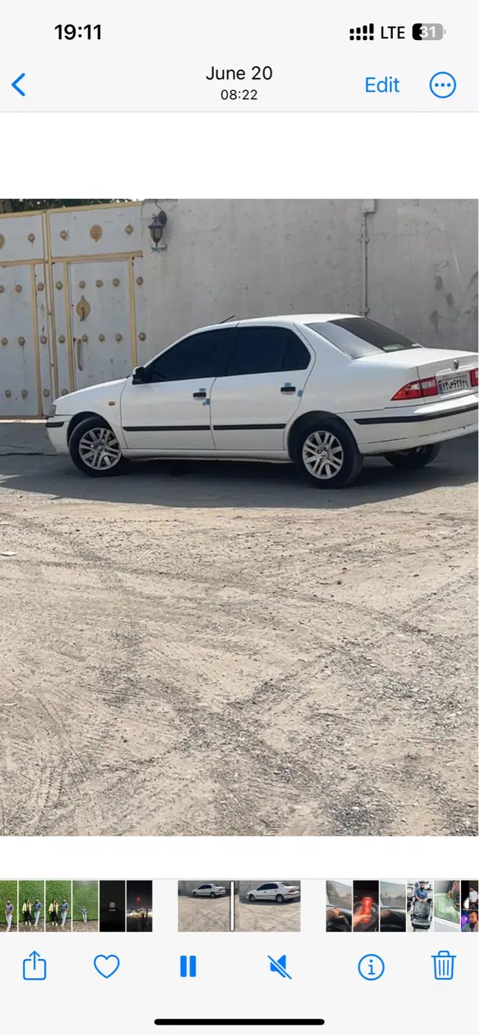 سمند LX XU7 - 1399