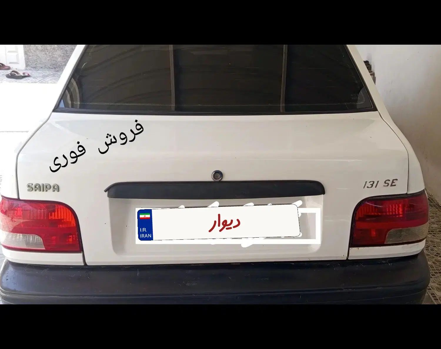 خودرو پراید، 131 آگهی ann_20175987
