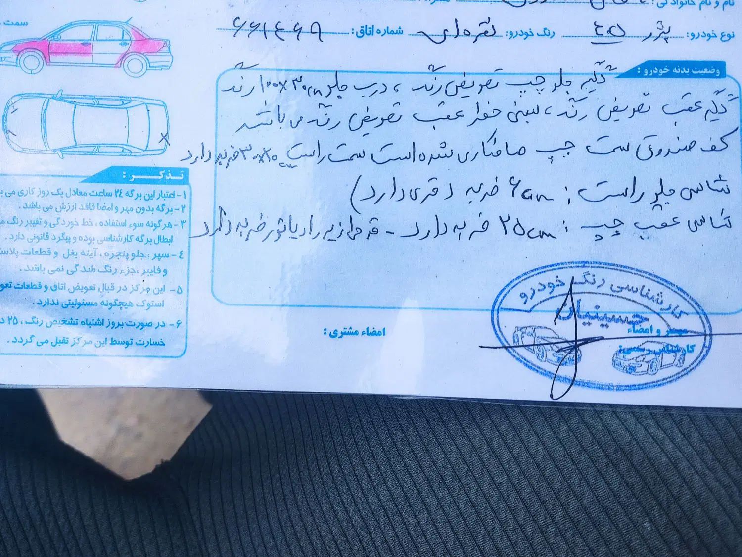 پژو 405 GLX - دوگانه سوز - 1395