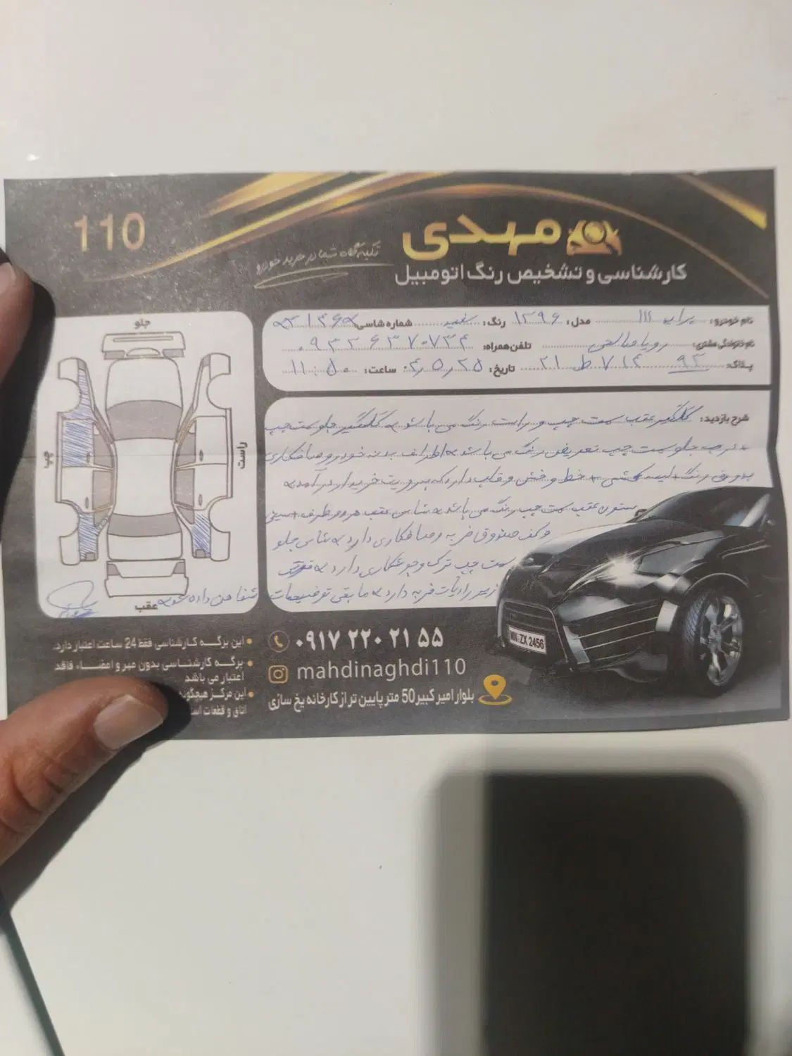 پراید 111 SE - 1396