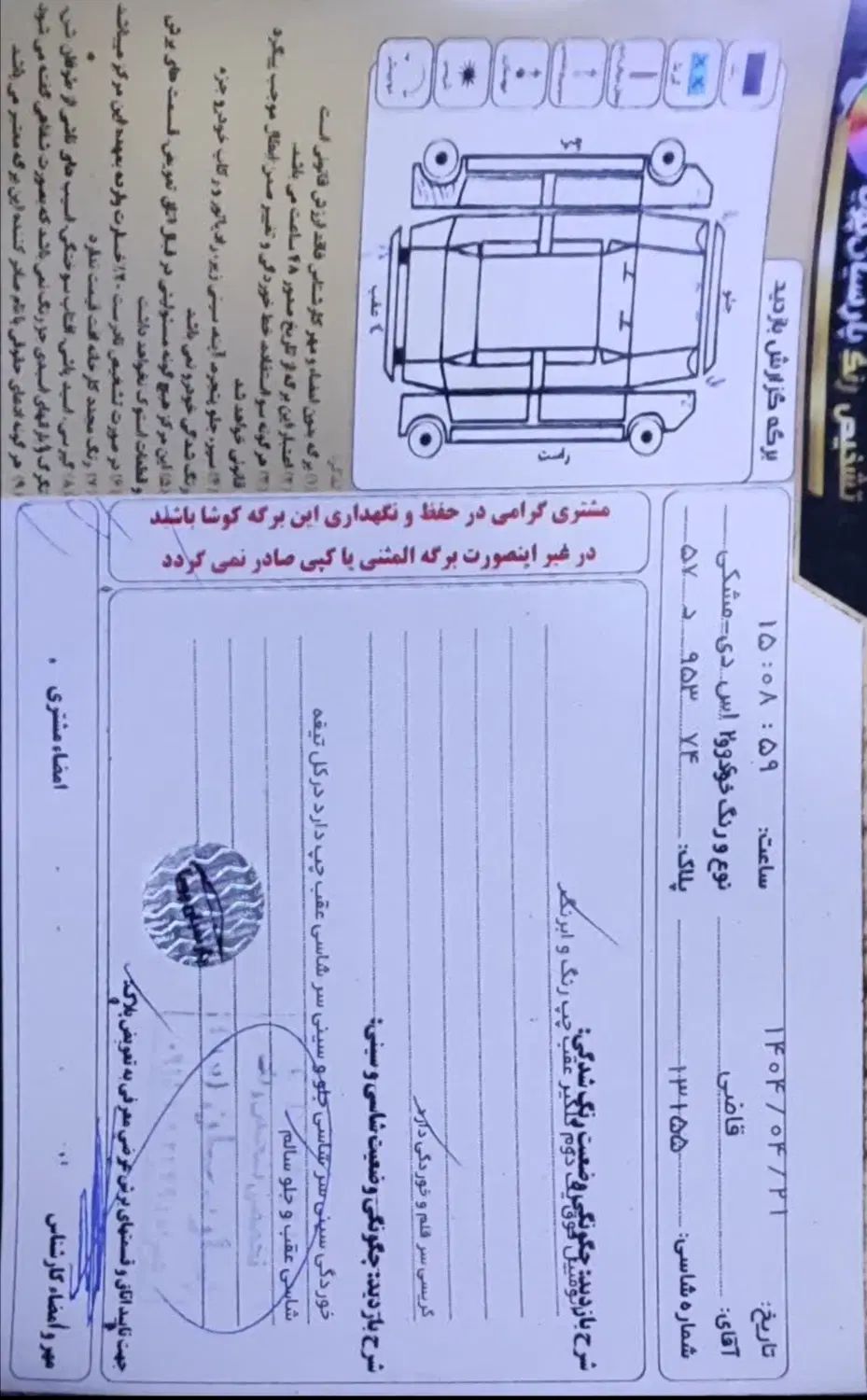 پژو ۲۰۶ صندوق دار v8 - 1391