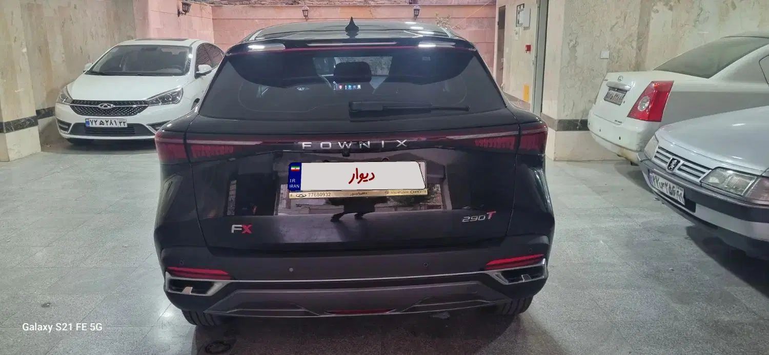 فونیکس FX پریمیوم FWD - 1403