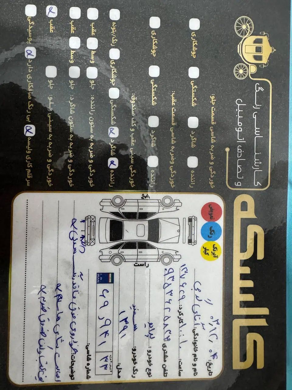 پراید 131 SX - 1391
