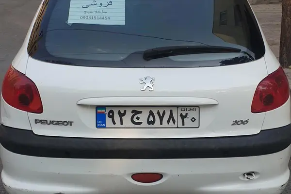 پژو 206 تیپ 5 - 1394