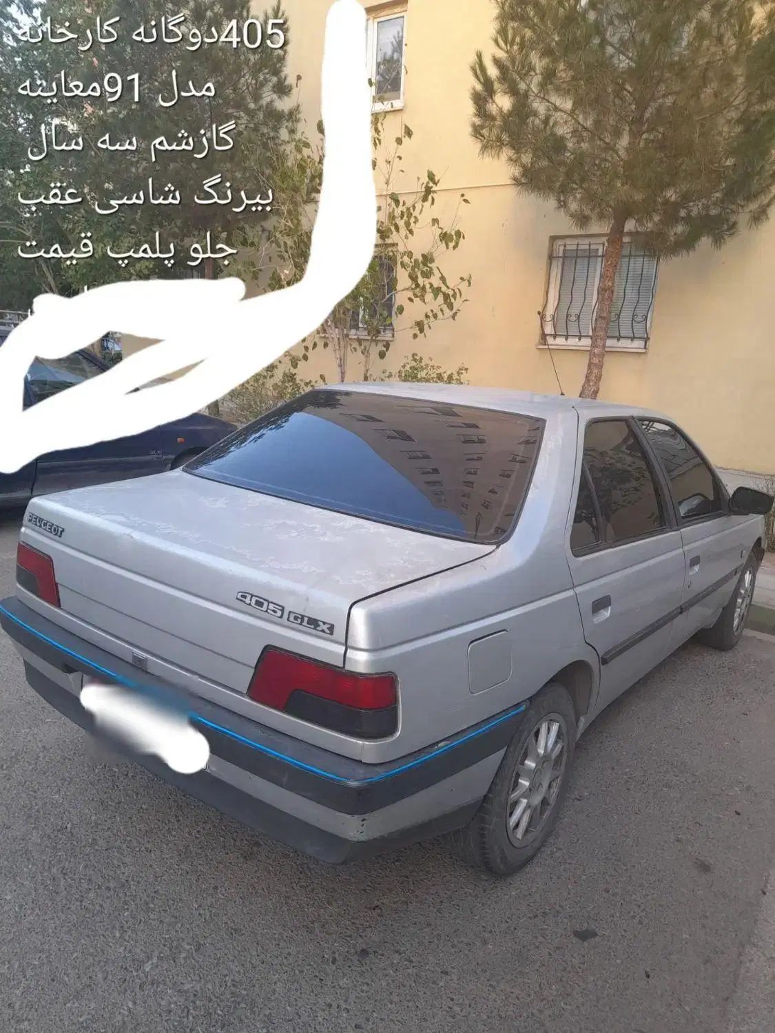 پژو 405 GL - 1379