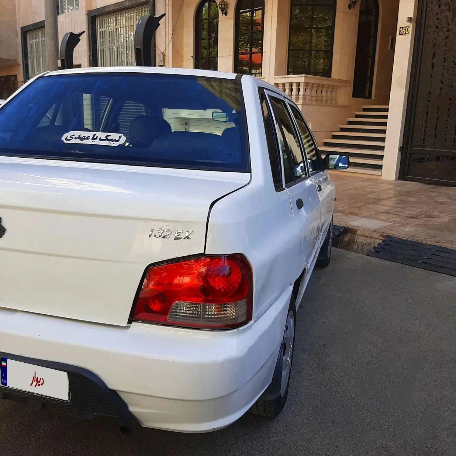 پراید 132 SL دوگانه‌سوز - 1390