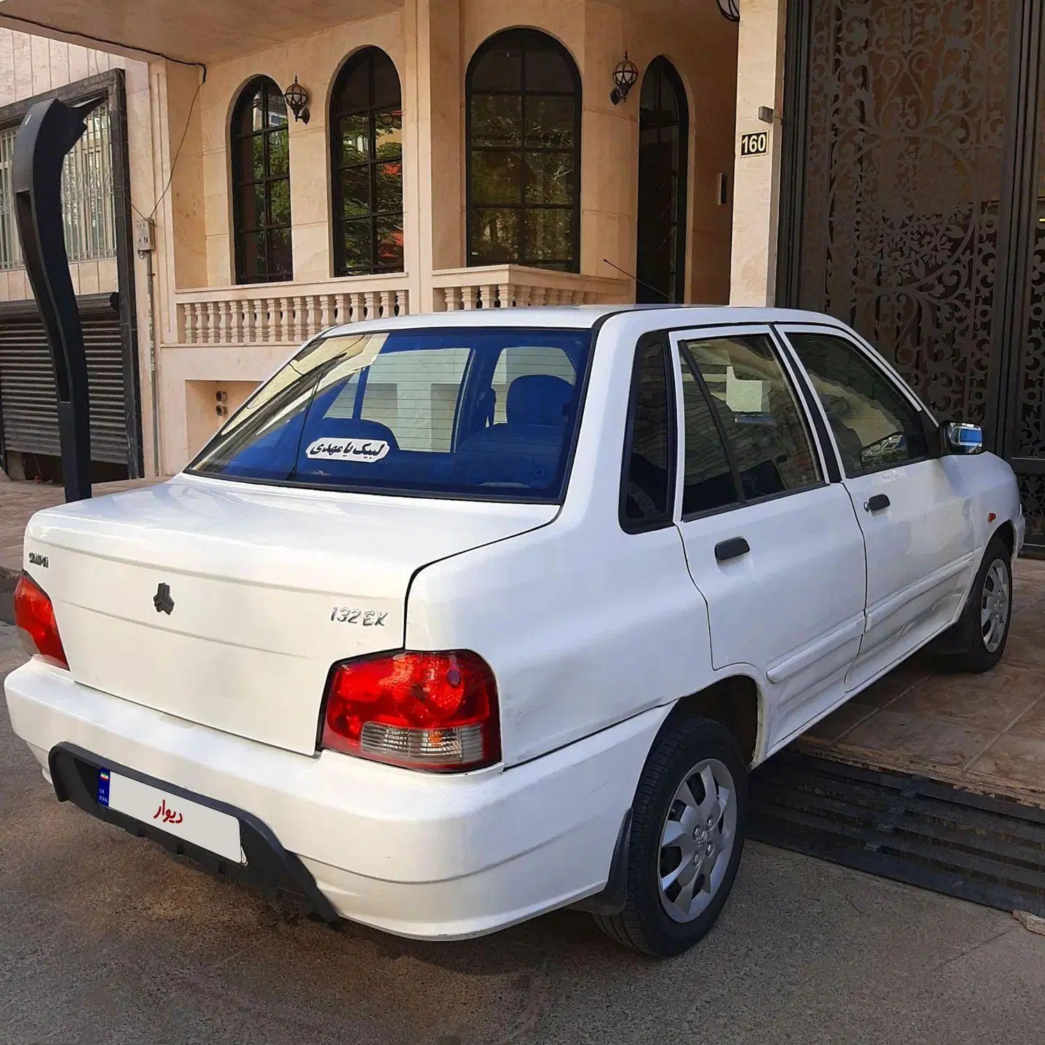 پراید 132 SL دوگانه‌سوز - 1390