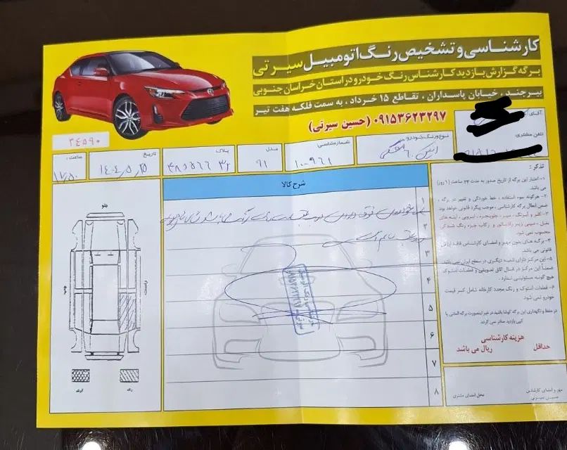 لیفان X60 دنده‌ای - 1391