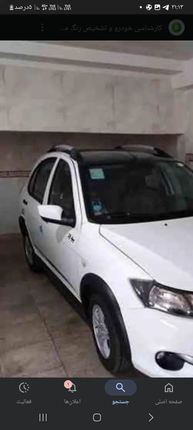 کوییک R دنده‌ای - 1400