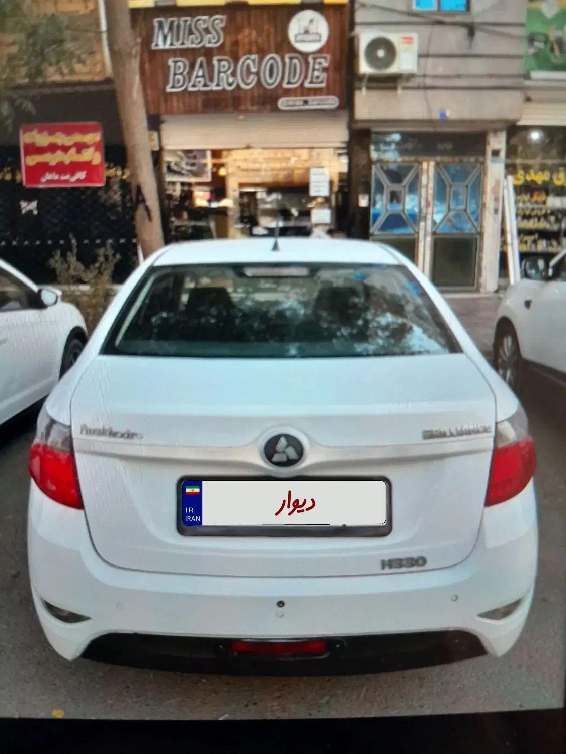 برلیانس H330 اتوماتیک 1500 - 1396