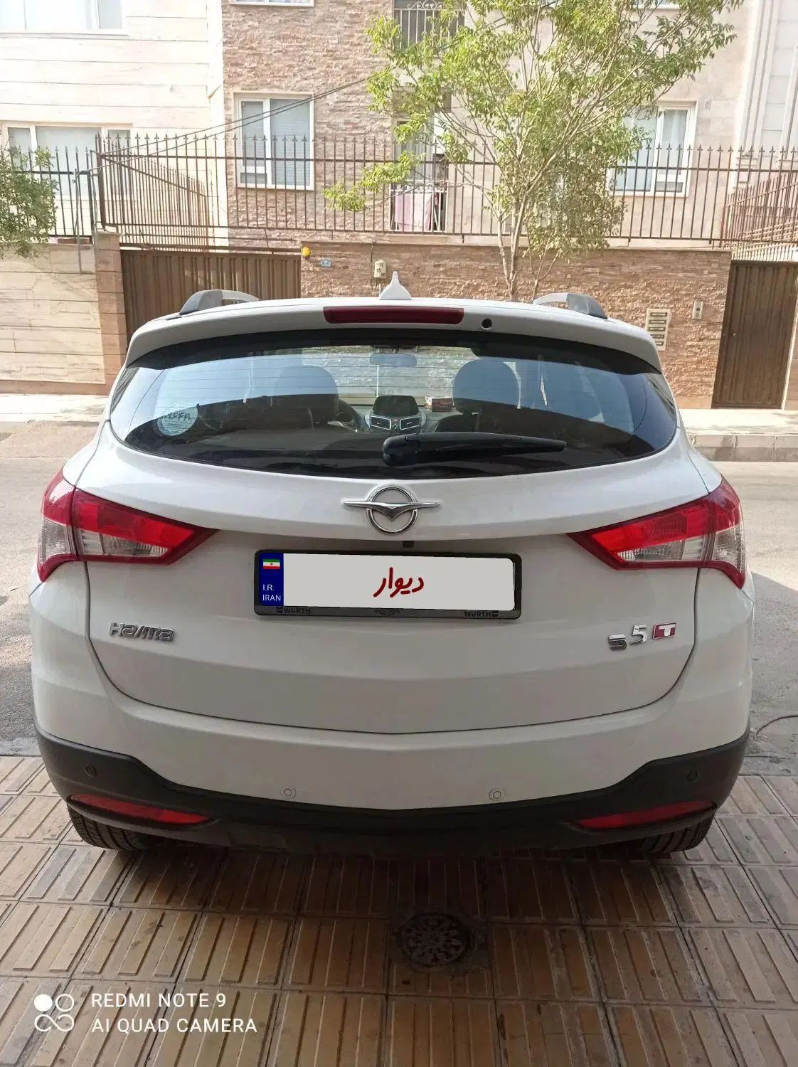 هایما S5 اتوماتیک CVT - 1397