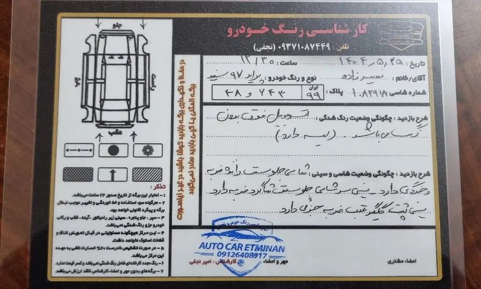 خودرو پراید، 131 آگهی ann_20179814