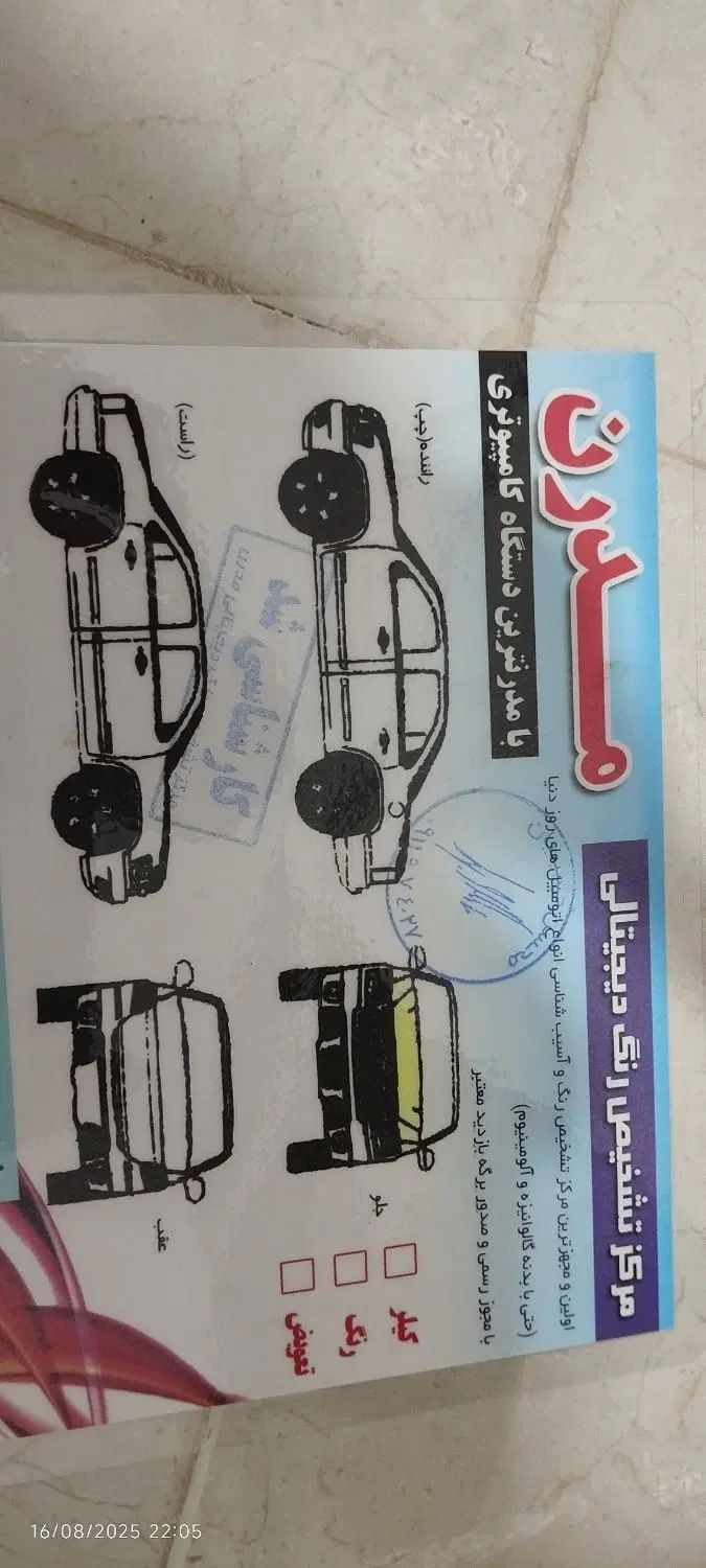 تیبا صندوق دار EX - 1393