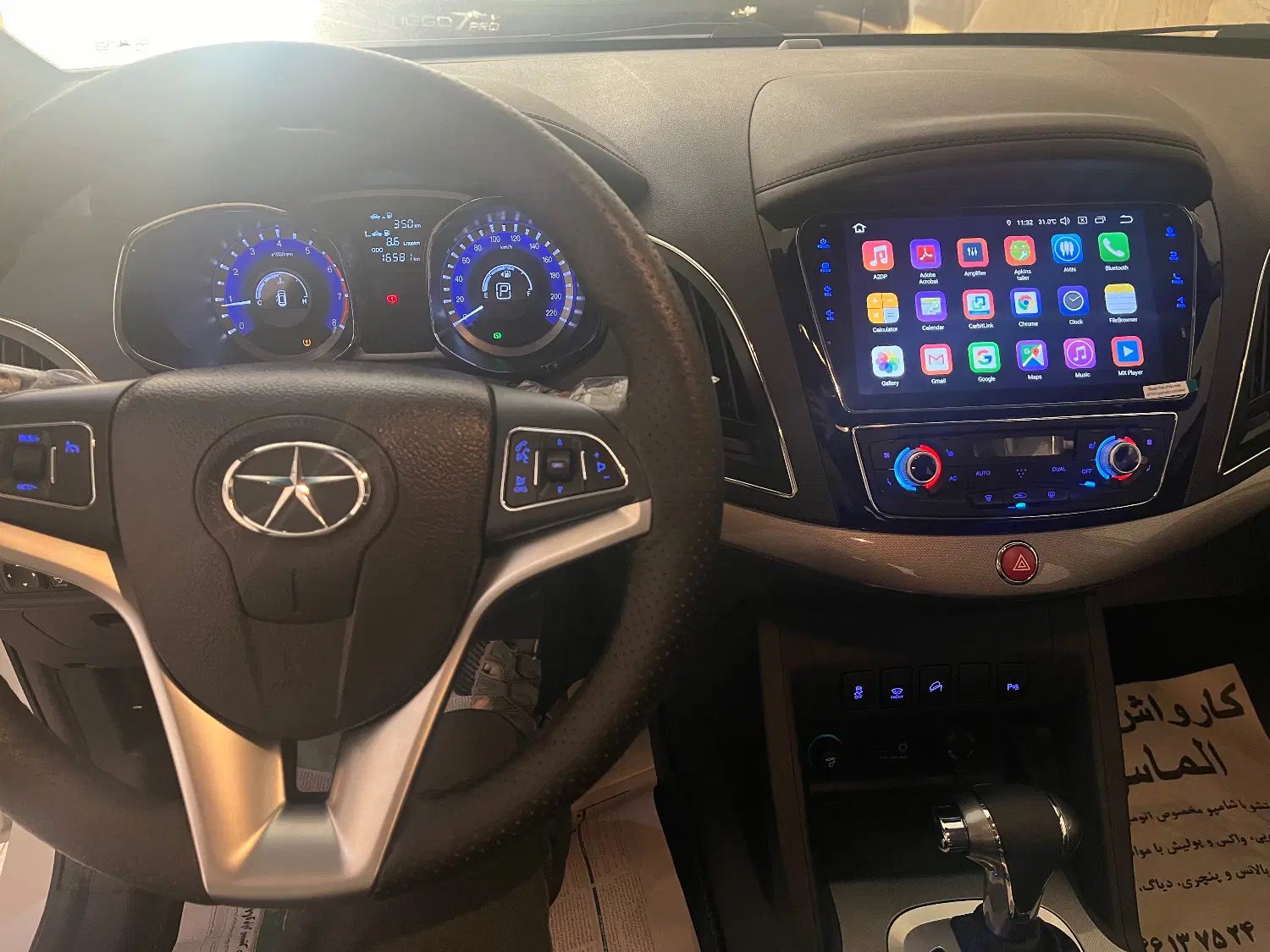 جک S5 اتوماتیک - 1401