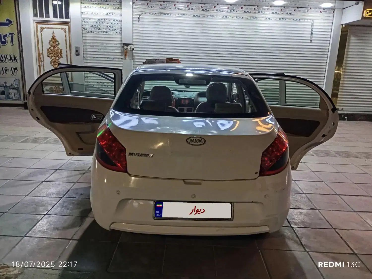 ام وی ام 315 صندوقدار ساده دنده ای - 1391