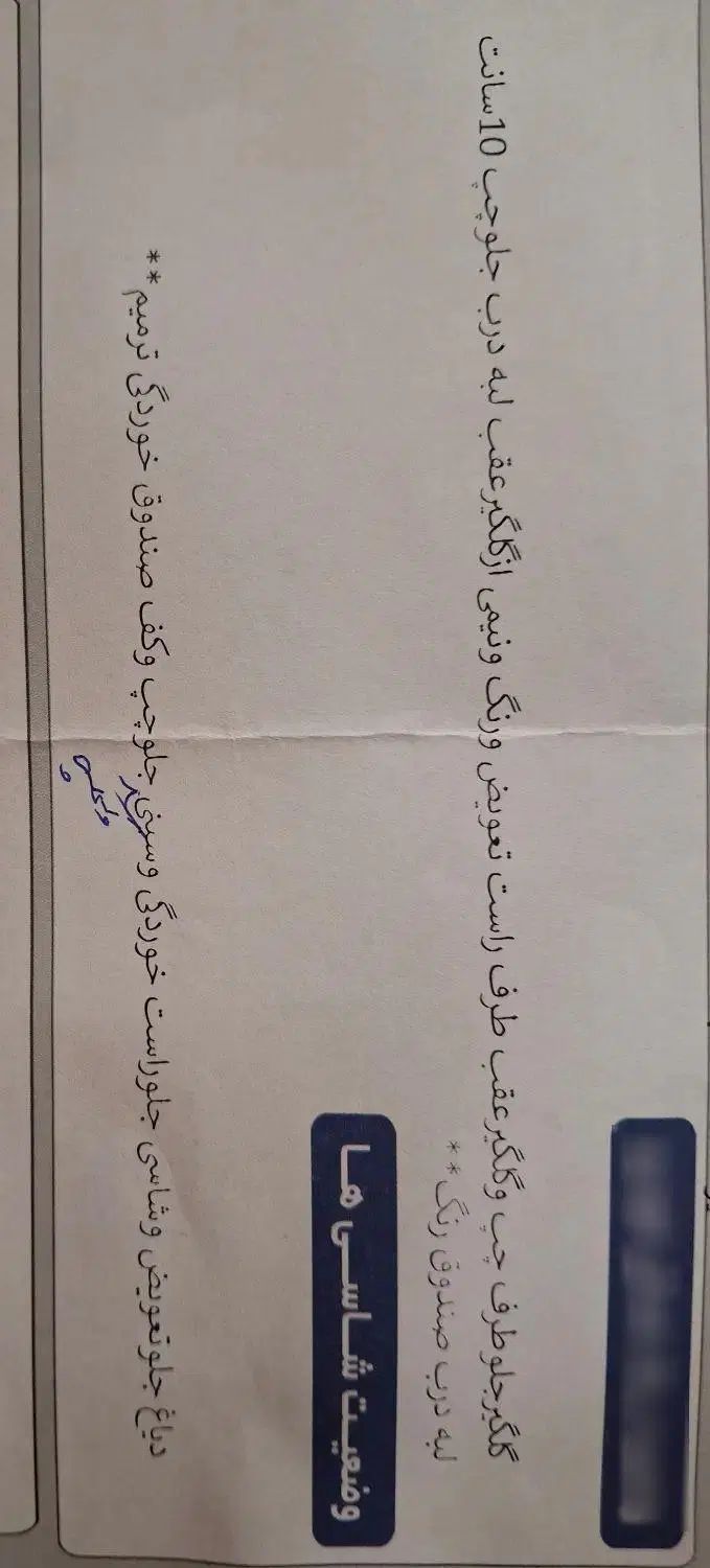 خودرو رنو، تندر 90 آگهی ann_20180071