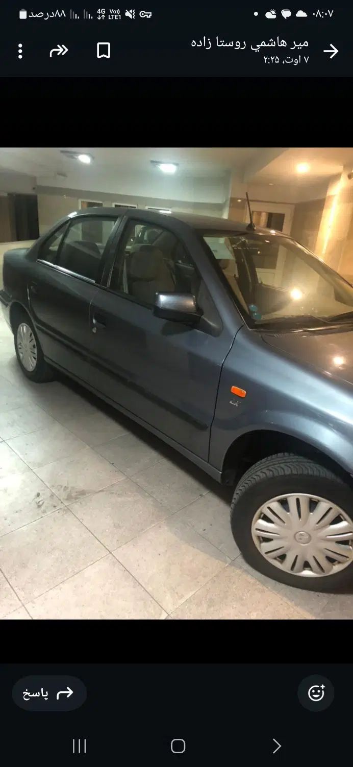 سمند LX XU7 - 1396