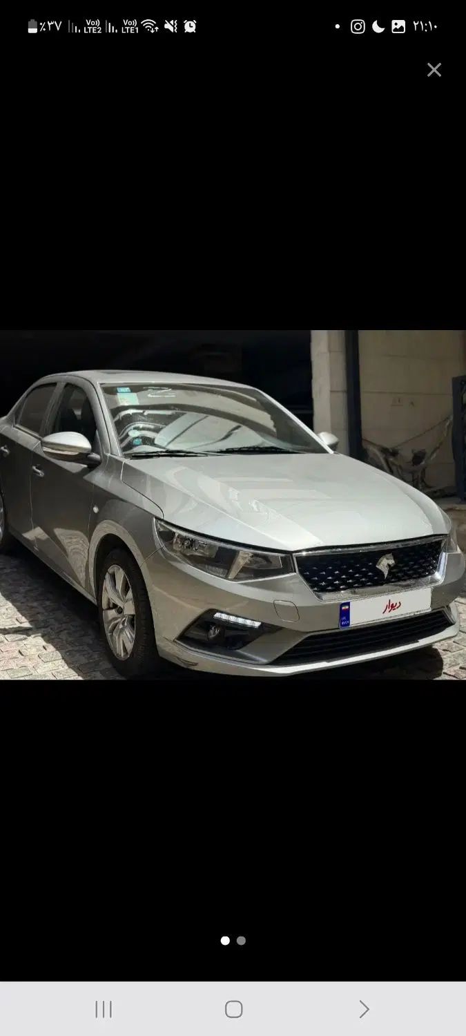 تارا اتوماتیک V4 LX - 1404