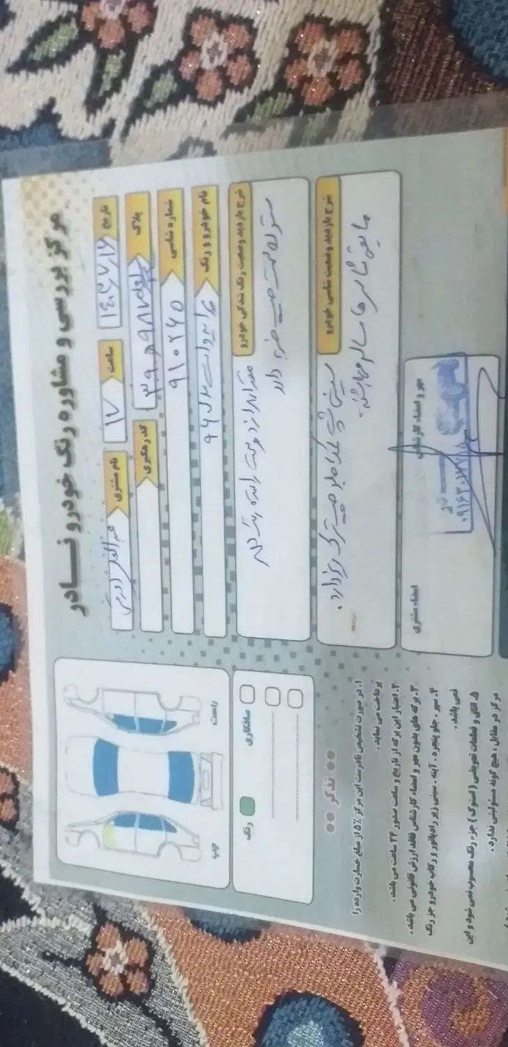 پراید 151 SE - 1397