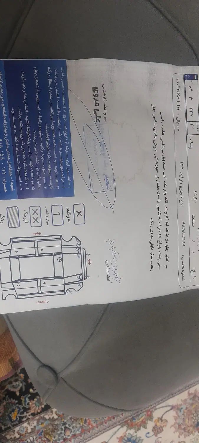 پراید 132 دوگانه‌سوز - 1388