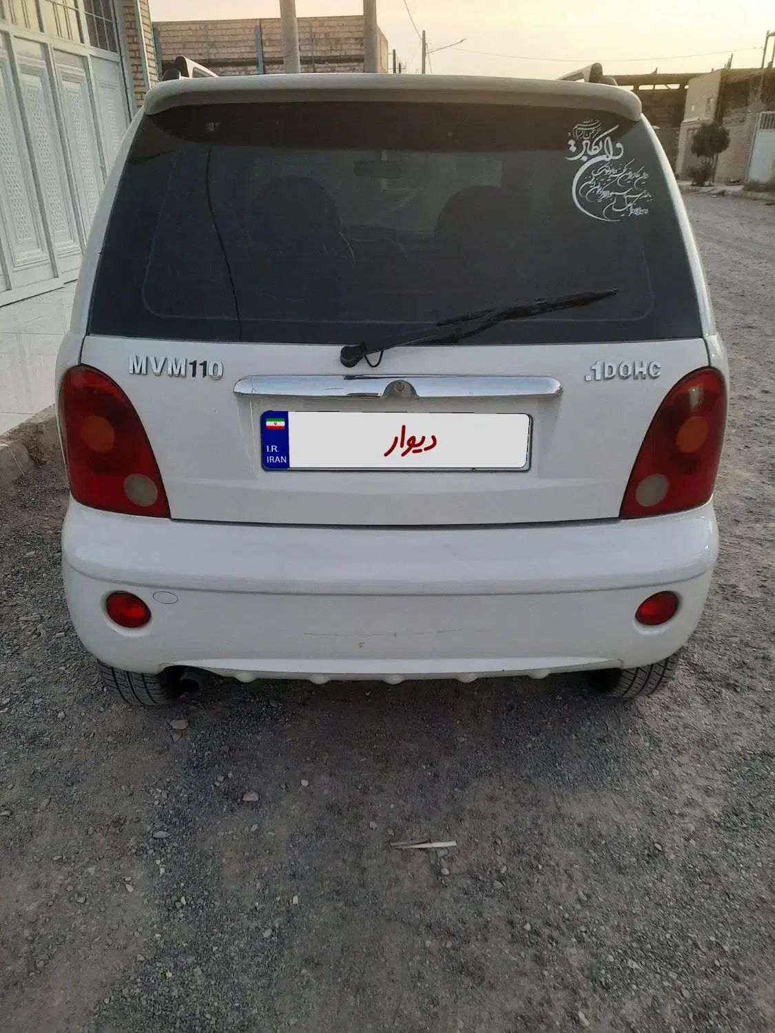 ام وی ام 110 چهار سیلندر دنده ای - 1394