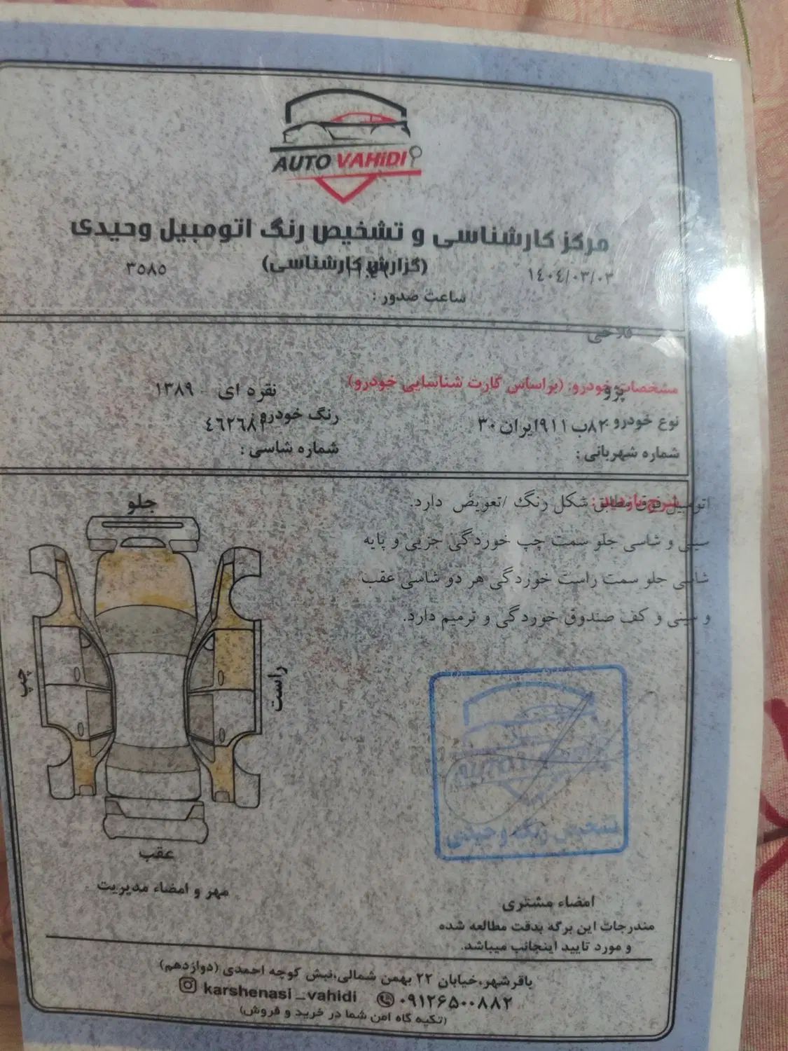 پژو 405 GLX - دوگانه سوز - 1389