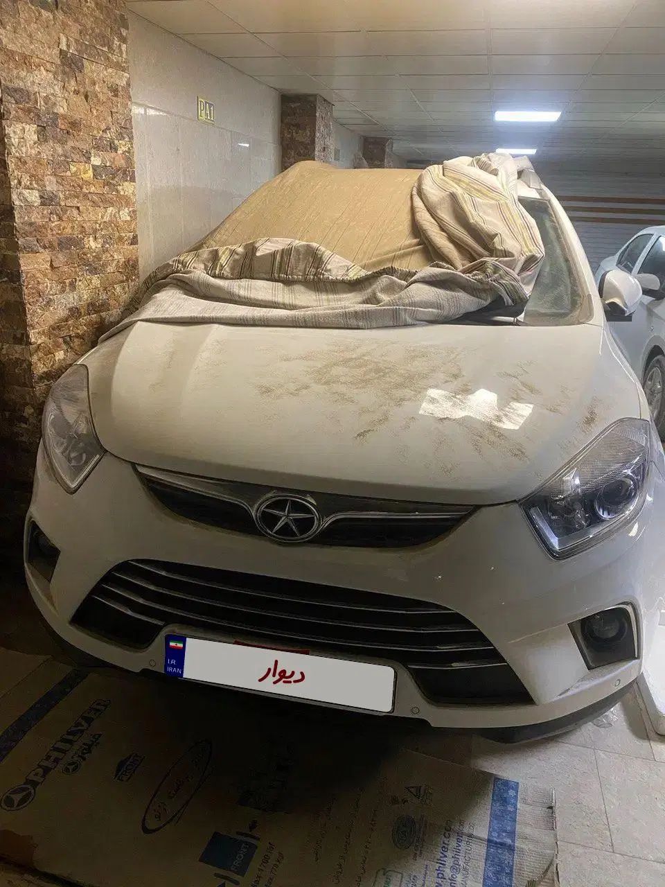 جک S5 اتوماتیک - 1398
