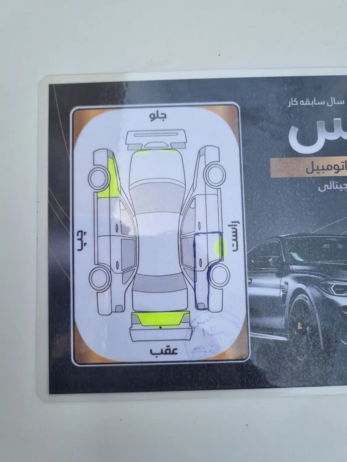 پراید 151 SL - 1396
